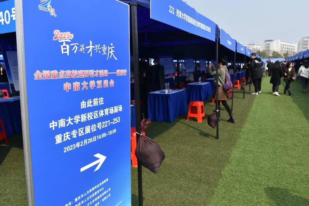 ΢��ͼƬ_20230227135732