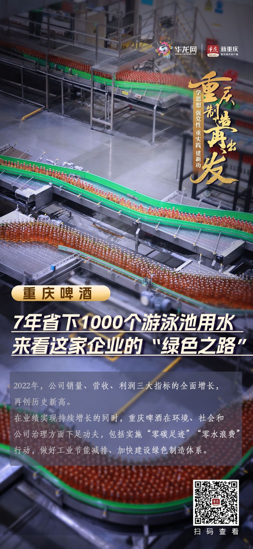 QQͼƬ20230612203100