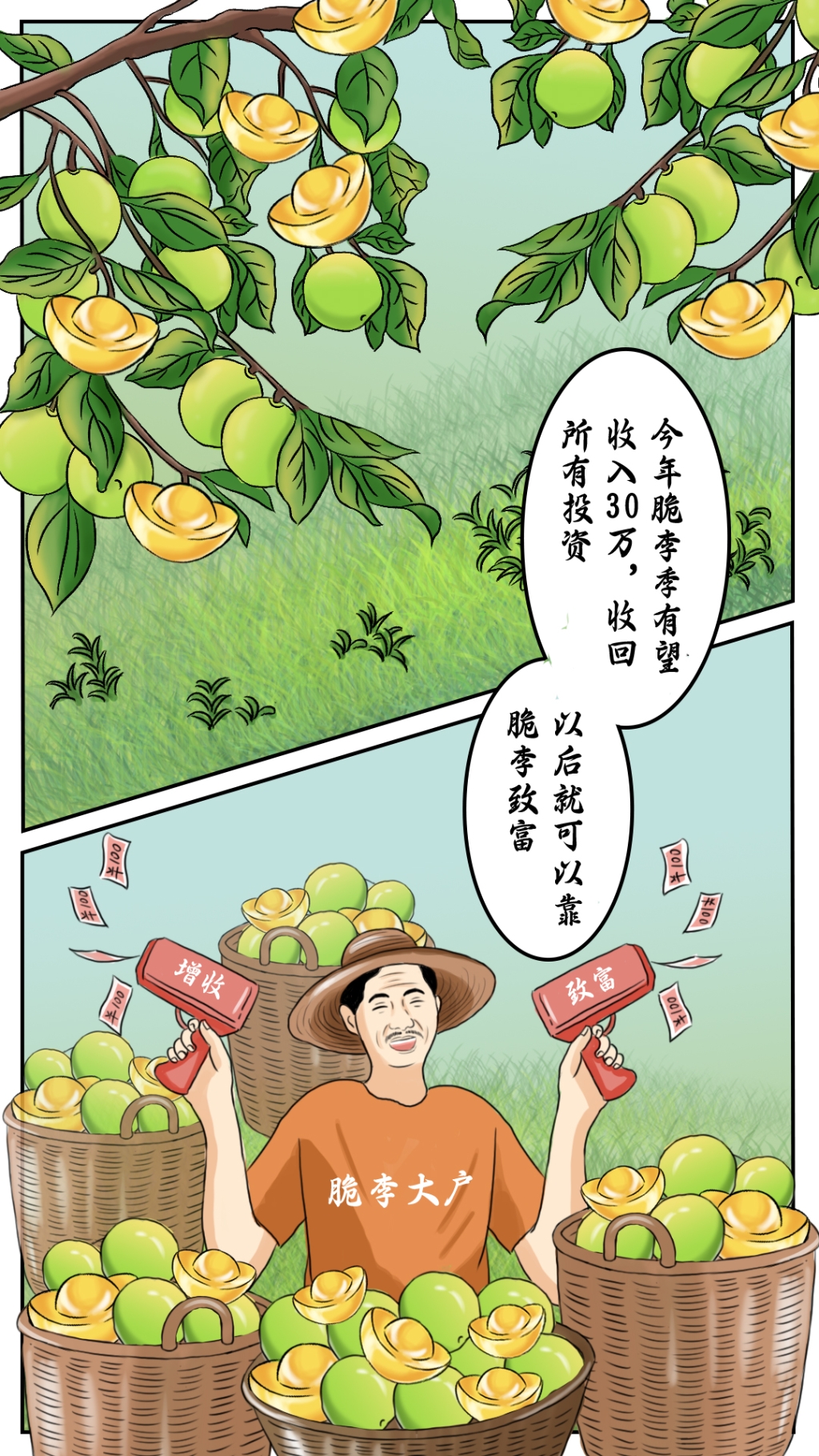 4