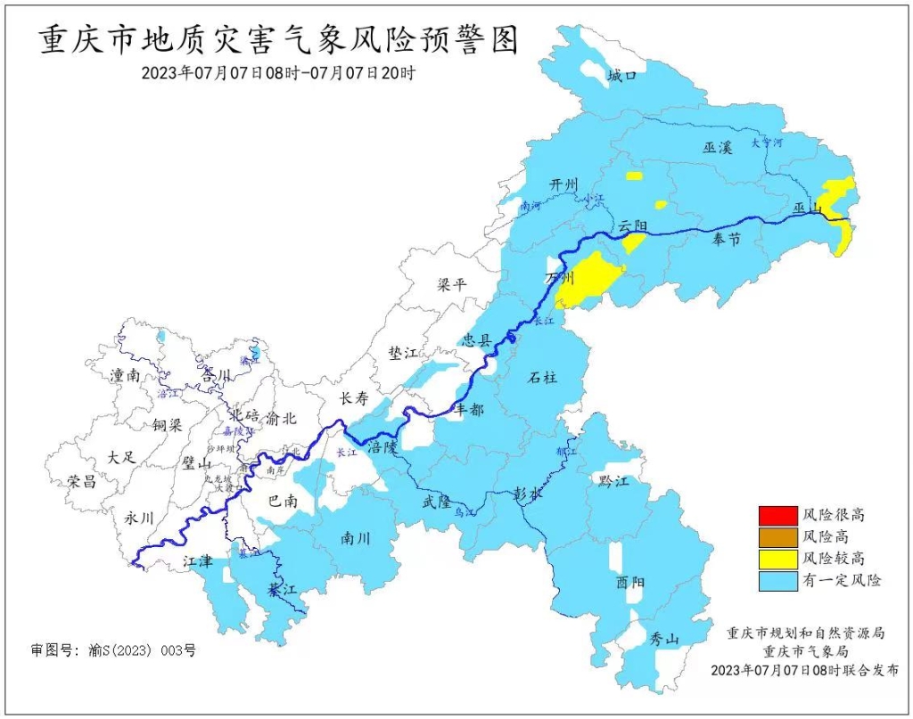 7��7��8��20ʱ�����е����ֺ��������Ԥ��ͼ�������й滮����Ȼ��Դ�֡���������������Ϸ���