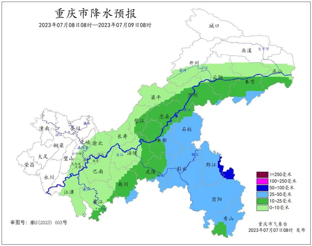 7��8��8ʱ��9��8ʱ��ˮԤ��ͼ������������̨��ͼ