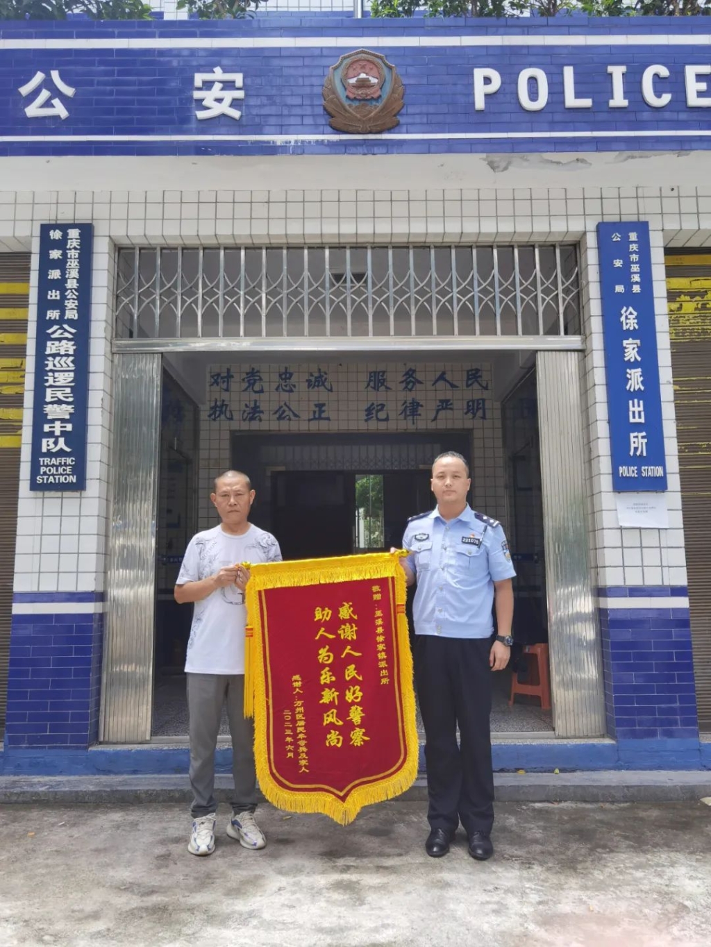 ����˾��Ĳʦ������������л����Ϫ������ͼ