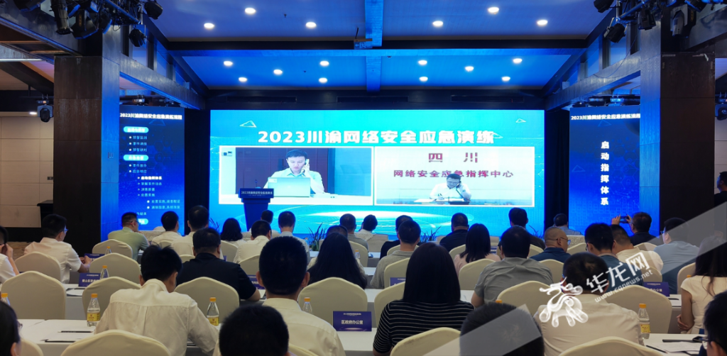 2023簲ȫӦֳ-ͻ˼ л 