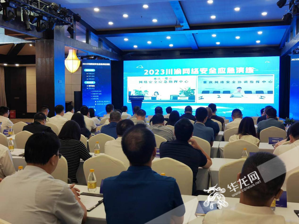 2023簲ȫӦֳ-ͻ˼ л 