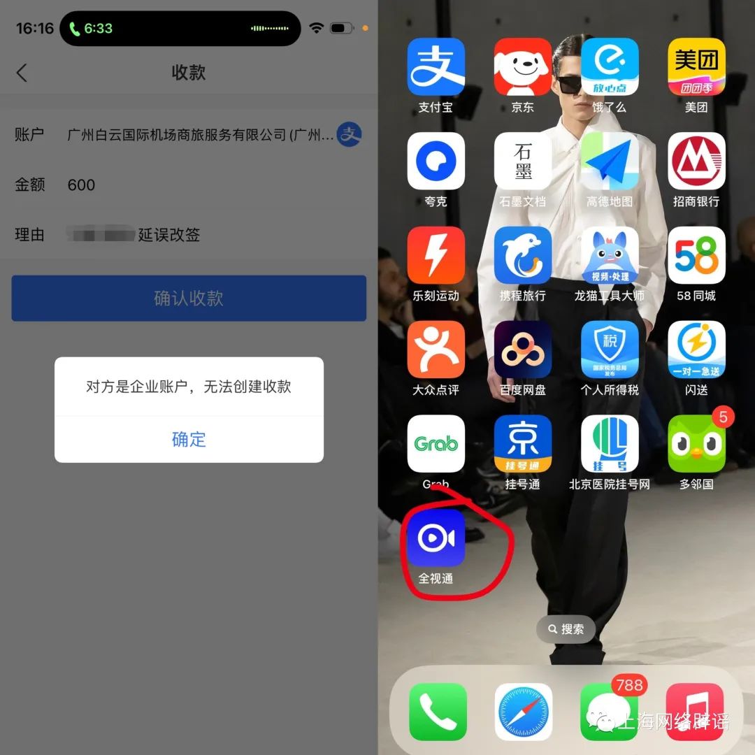 ⾹թƭӵ˸ǩ绰ע