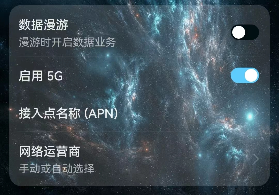 ֻϵͳ5GлťأƶͨŶӦ1