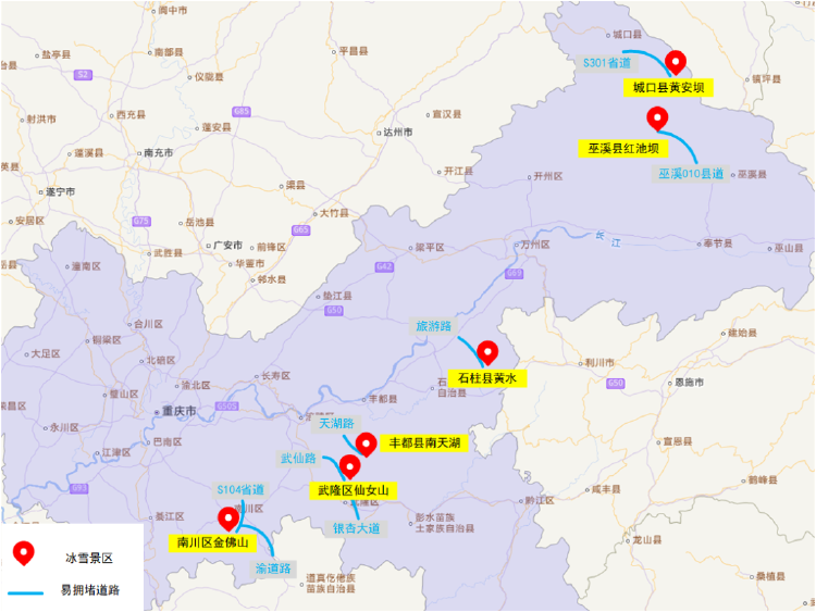 出行高峰提前至今天16時開始元旦期間全市道路交通出行提示來了