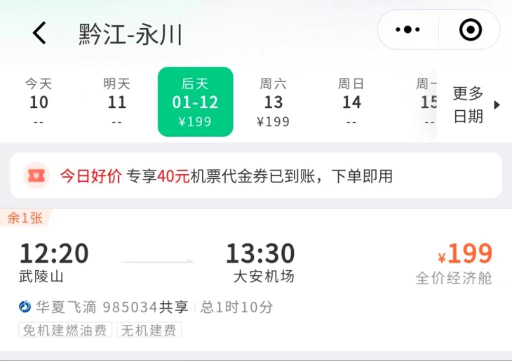 110ͬСʾ112գǭ߻Ʊʣ1šͼ