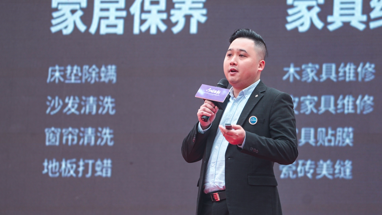 去旧更容易换新更愿意红星美凯龙重庆同城换新计划战略发布会圆满成功