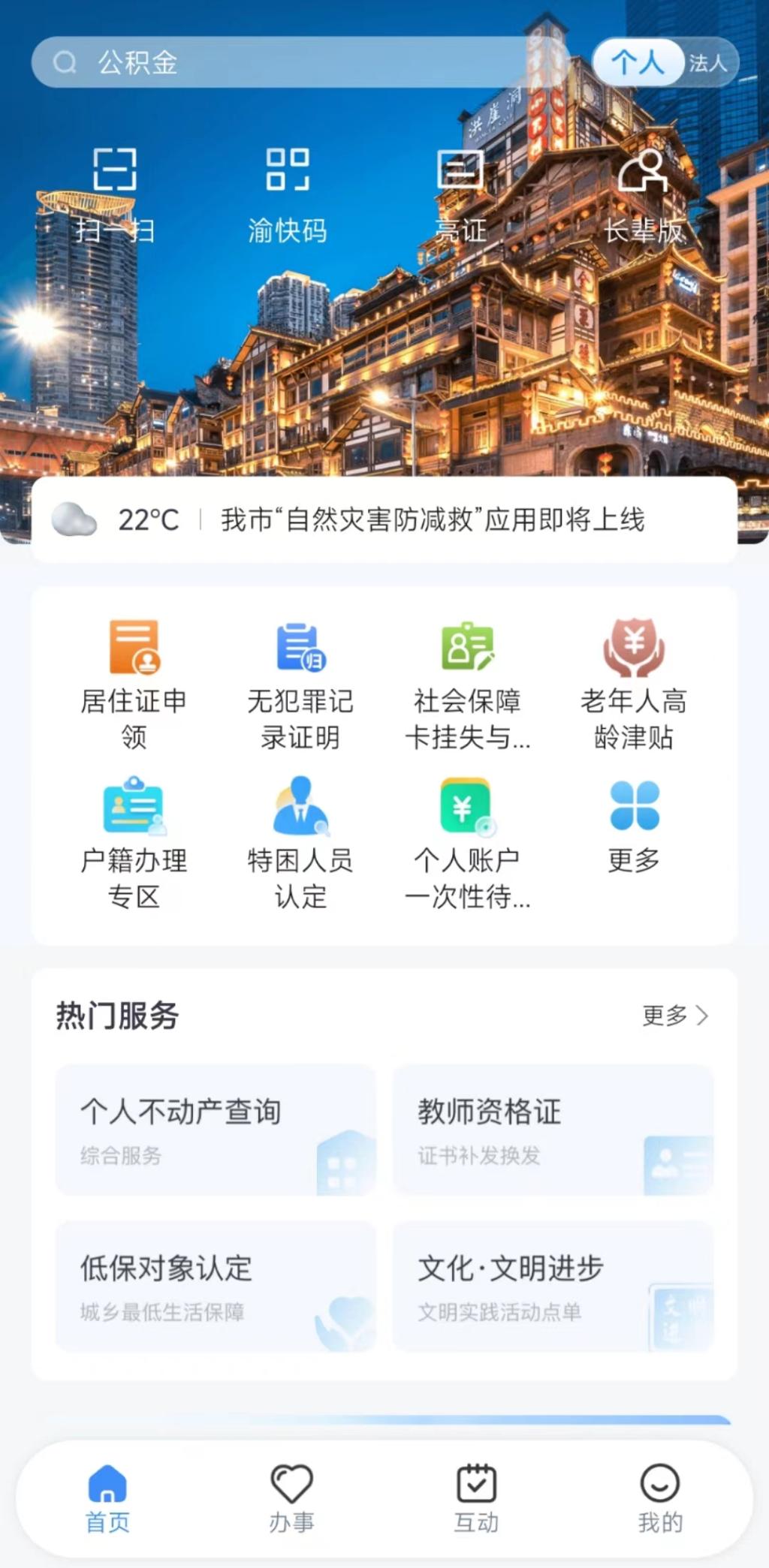 족APPҳͼ