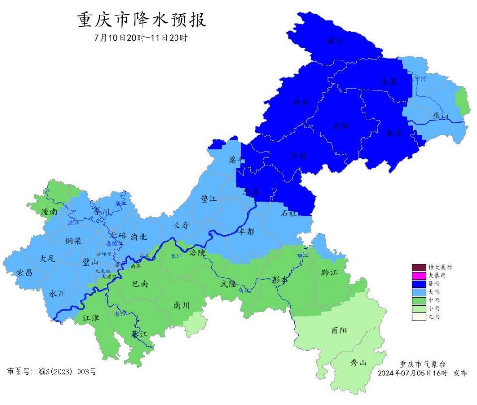 重庆一周天气预报今天图片