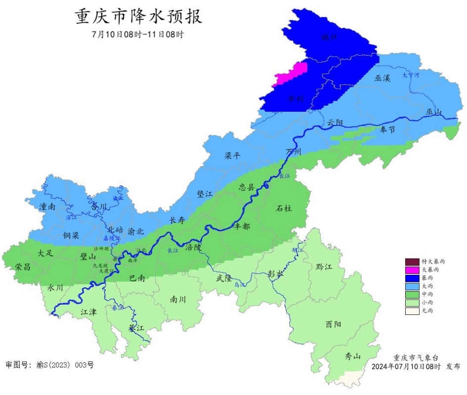 七天降水量预报图图片