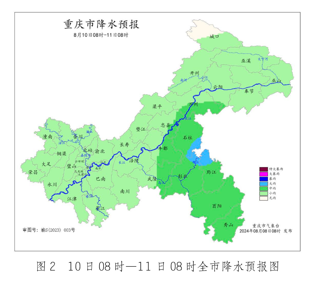 綦江天气预报图片