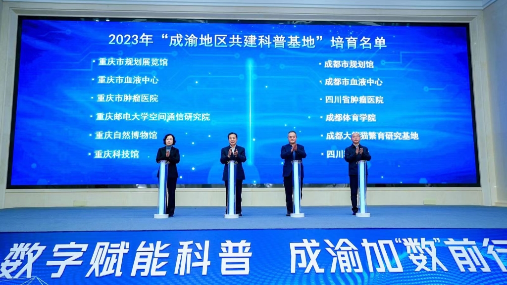 2023ꡰջءпƼֹͼ