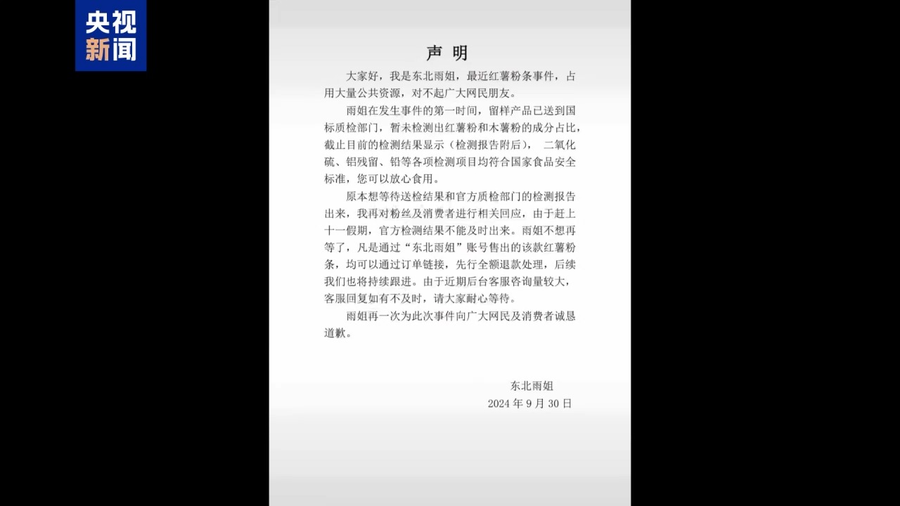 鵽ܷ ߵ顰㡱¼ʼĩ