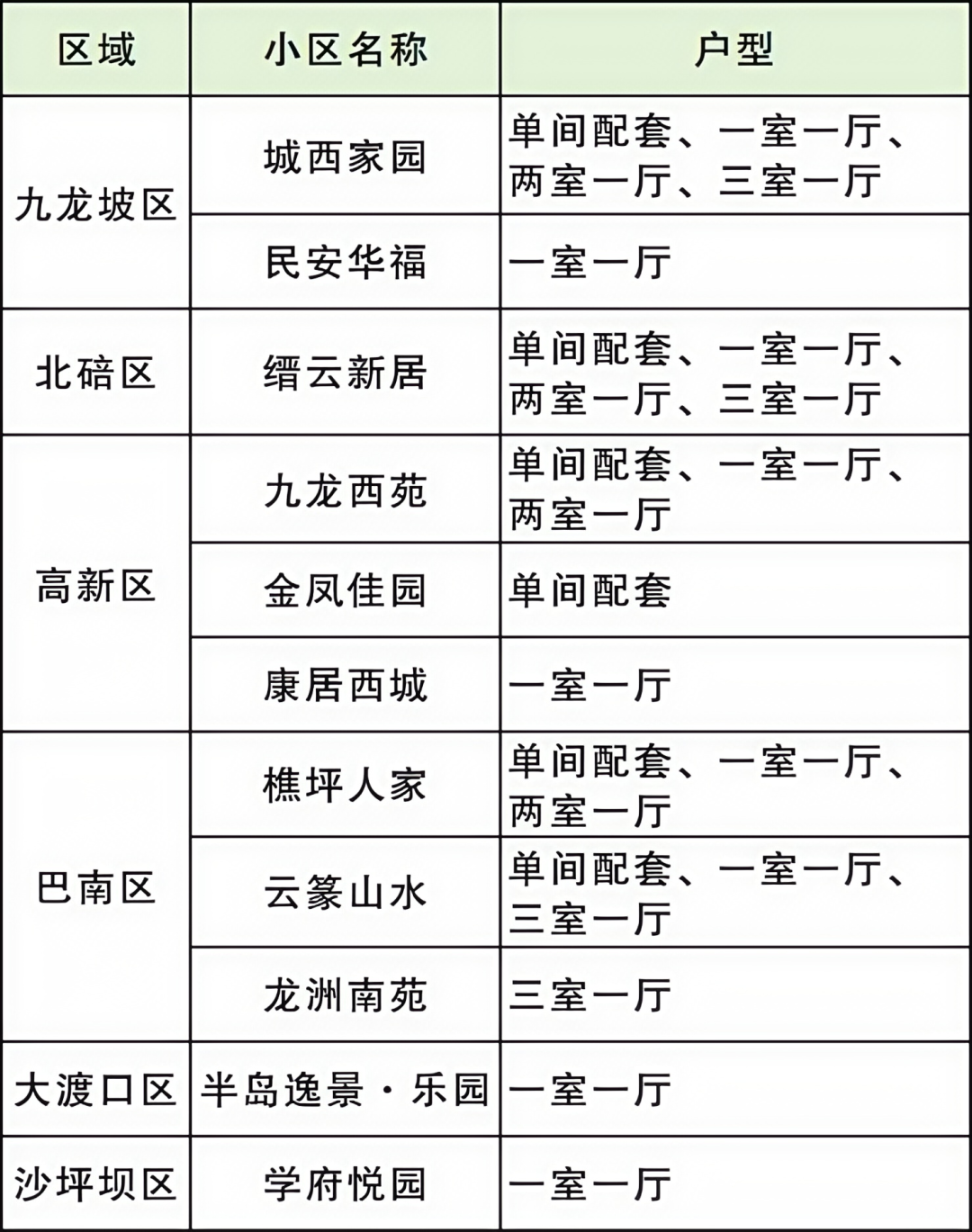 174105235667c659c48774e.png