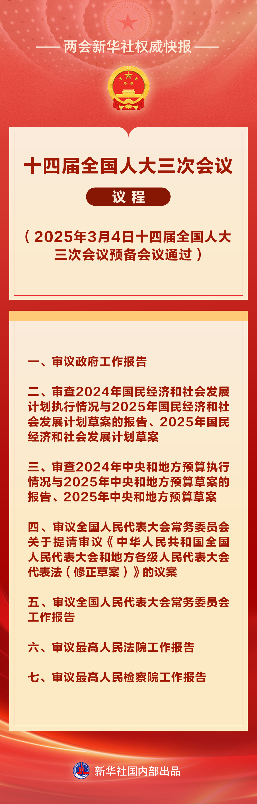 174105851467c671d27904c.png