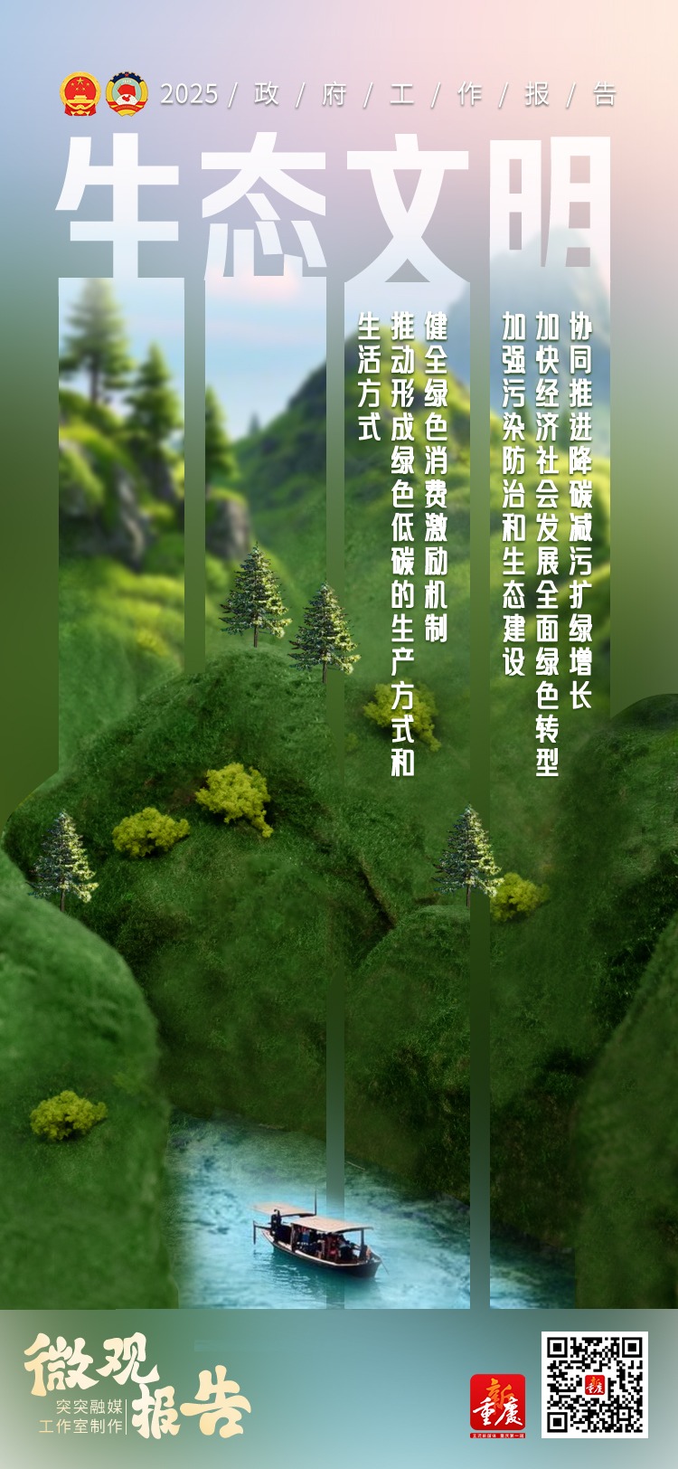 174115656567c7f0d50bc56.jpg