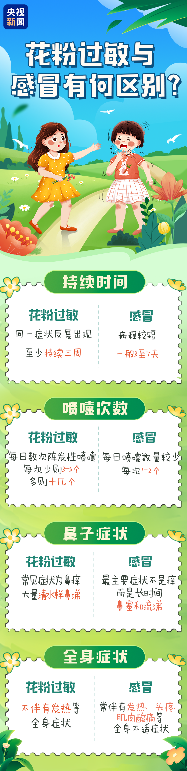 174185535767d29a7d084a5.png