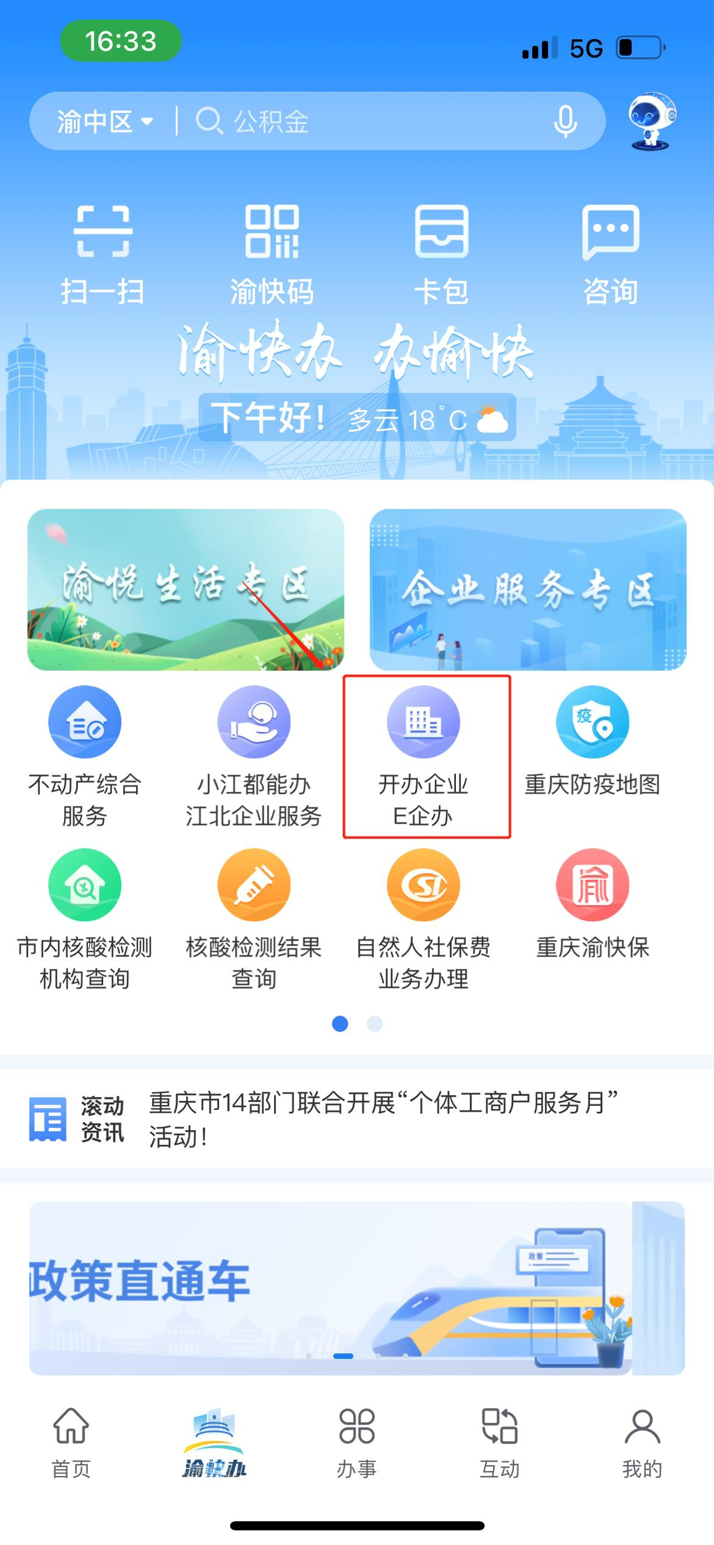 174226693967d8e23b89c8a.png