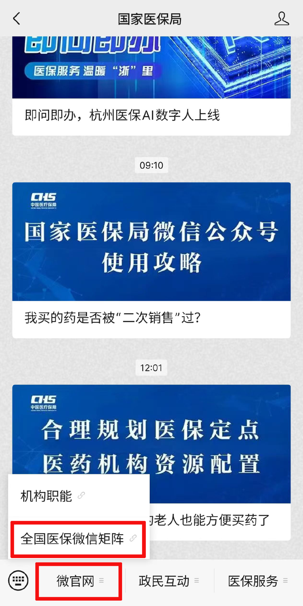 174235187567da2e0321918.png