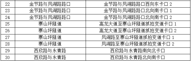 174244986467dbacc8afc31.png