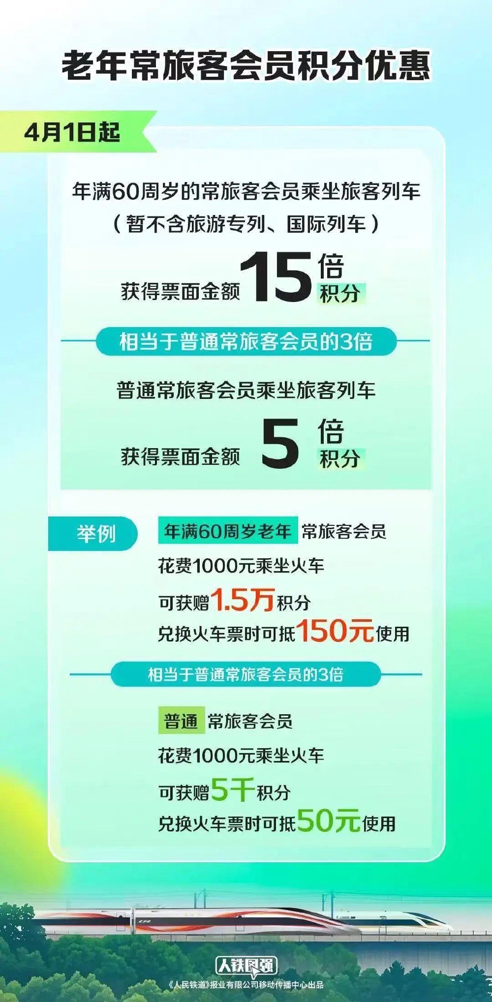 174251955167dcbcff704ef.jpg
