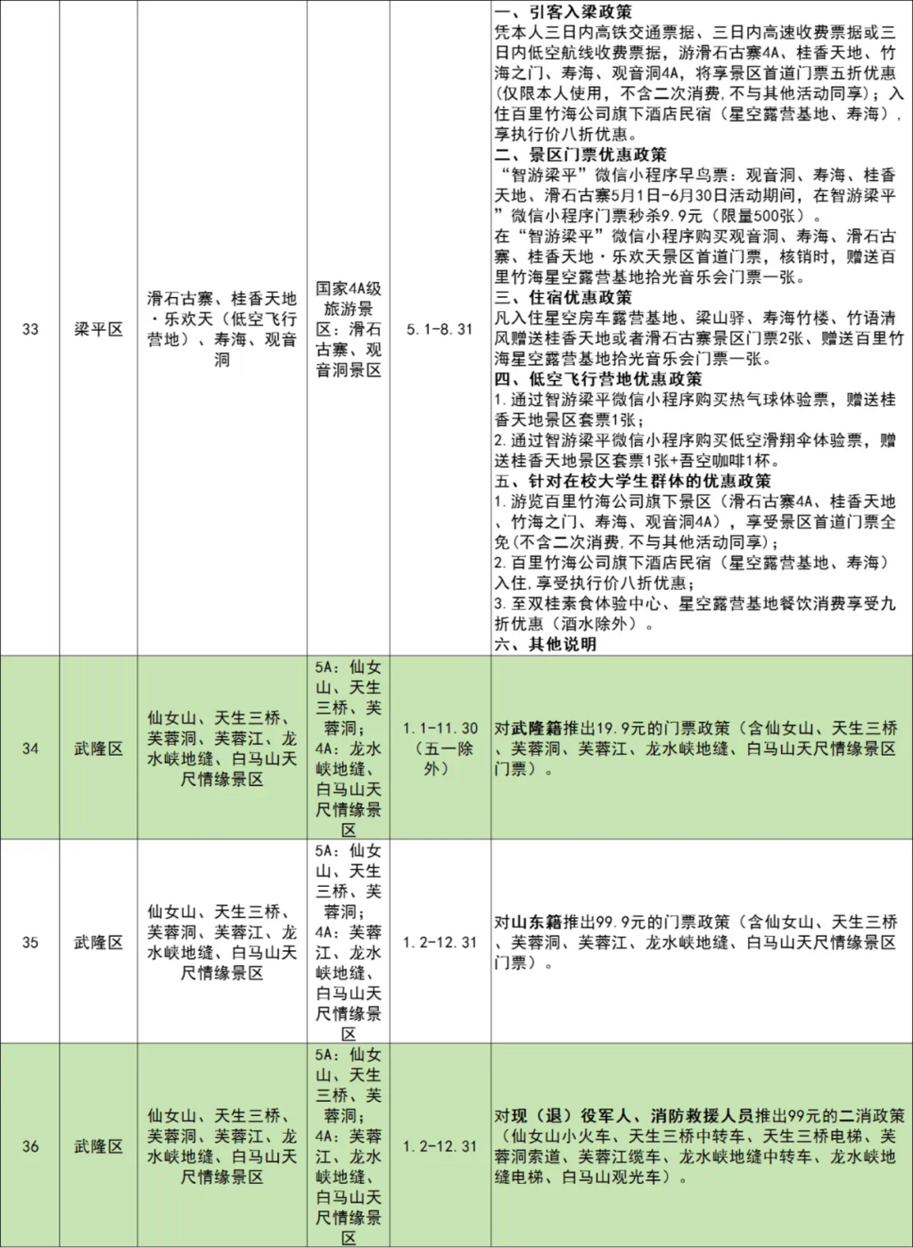 174720560868243de854d70.png