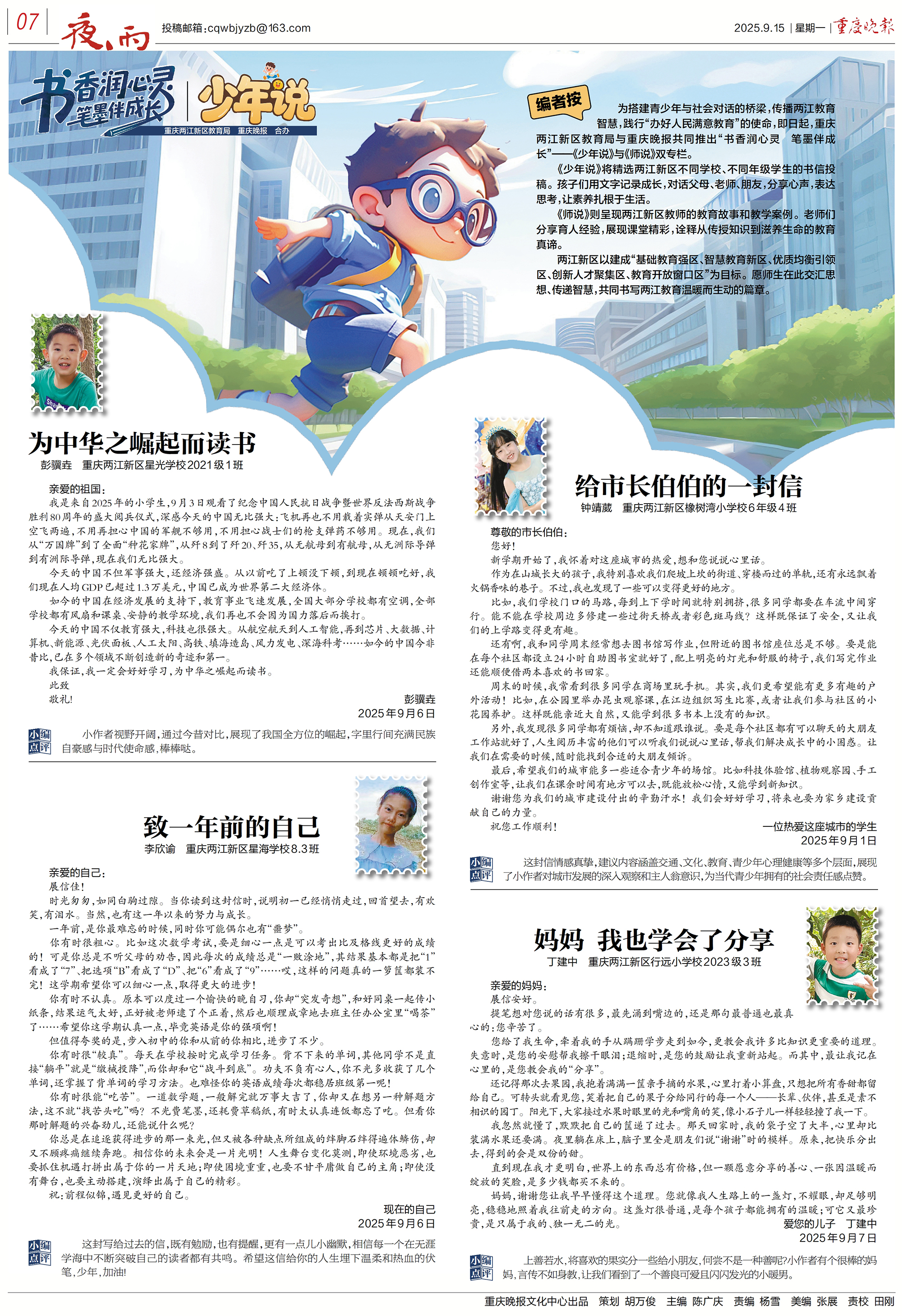 175790618968c7850d175cd.jpg