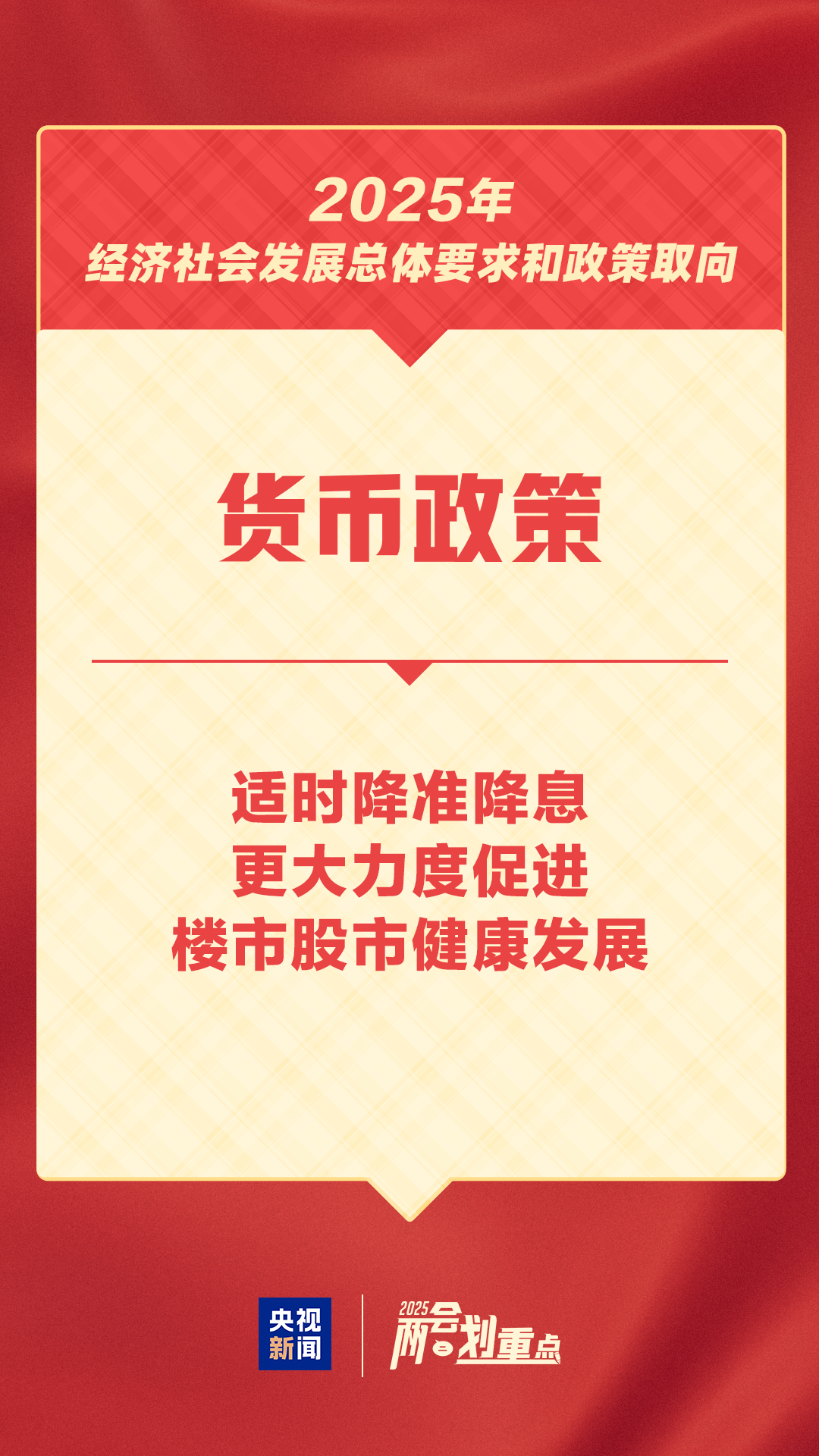 1741145336180.png