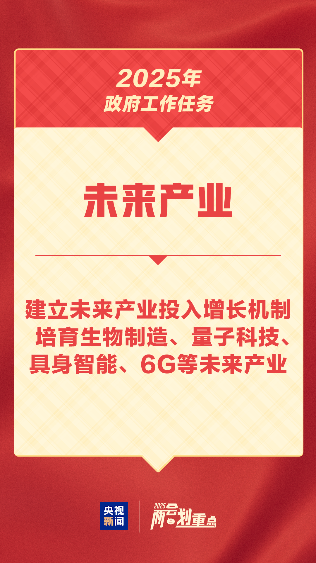 1741145337773.png