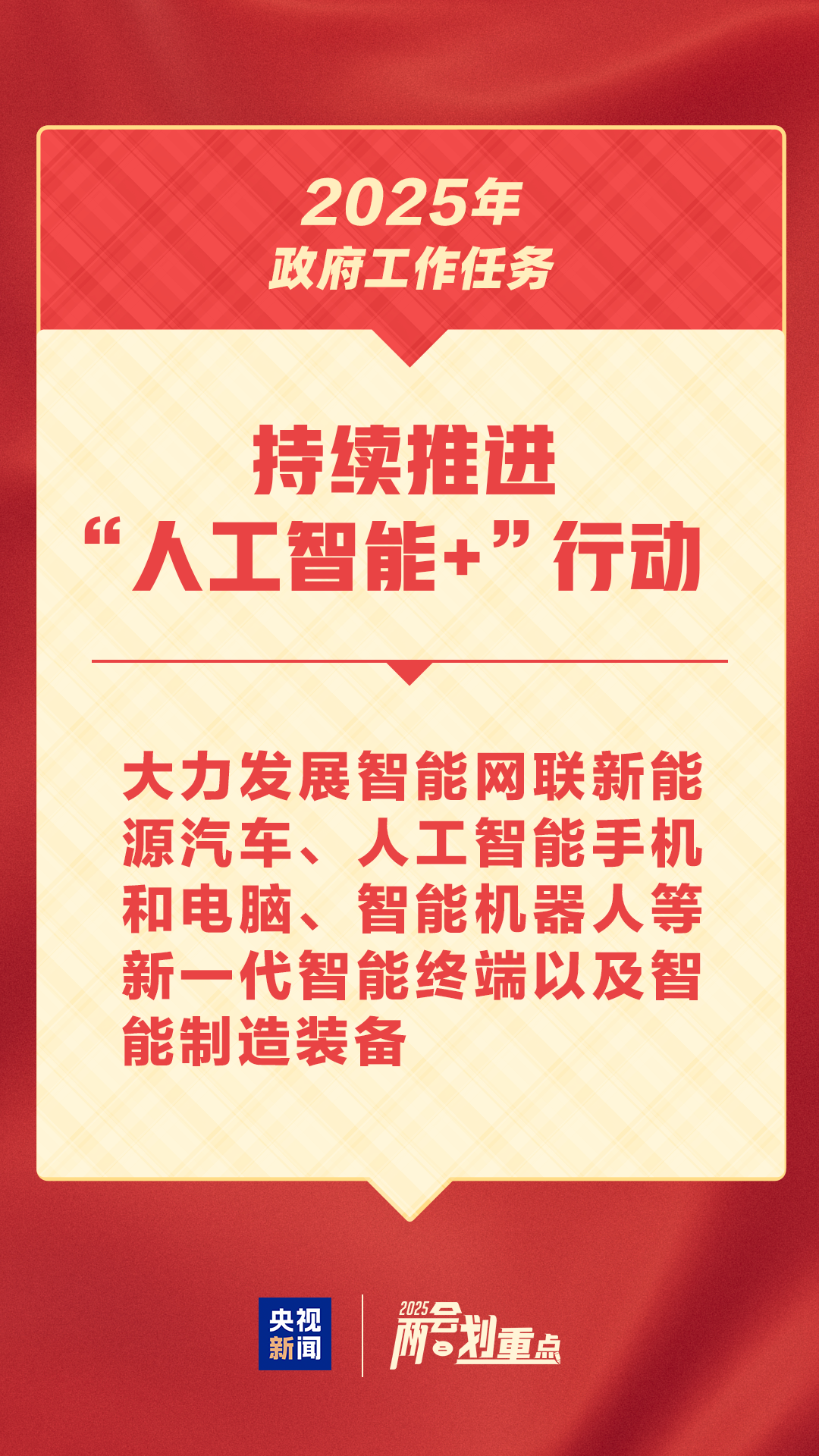 1741145338432.png